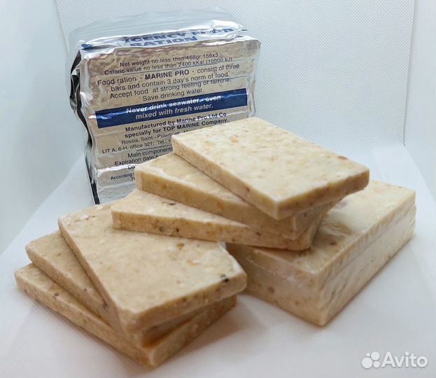 Аварийный Рацион Питания на 3 дня (годен 5 лет)