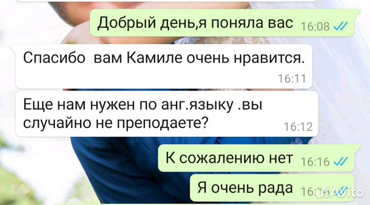 Репетитор по химии очно/дистанционно