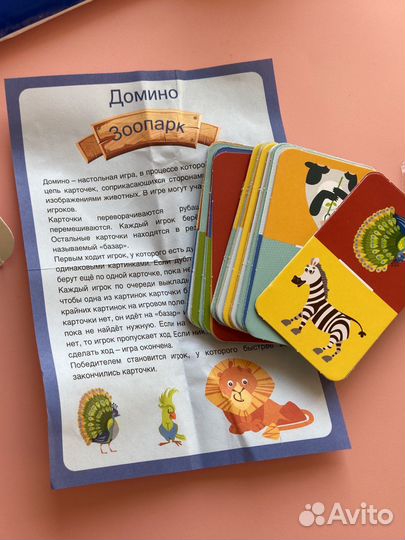 Настольные игры новые пакетом
