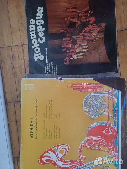 Виниловые пластинки