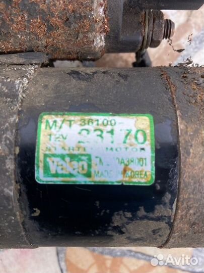 Стартер Kia Sportage 2