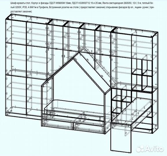 Конструктор мебели