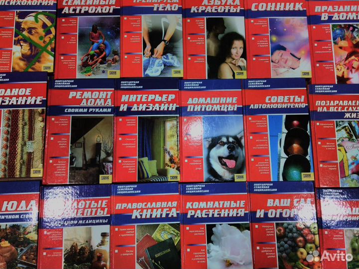 Психология,ваш сад и огород,тренируем тело,рецепты