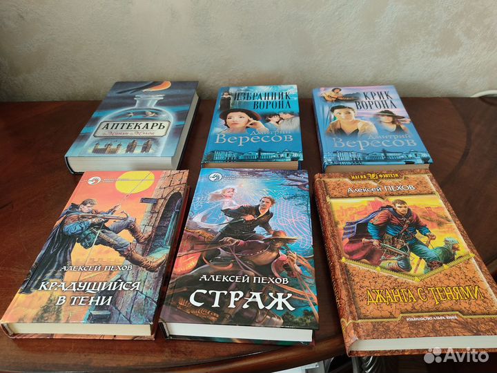 Книги мистика ужасы фантази