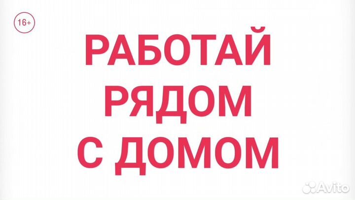 Водитель штабелер Берем всех еженед выплаты 3300