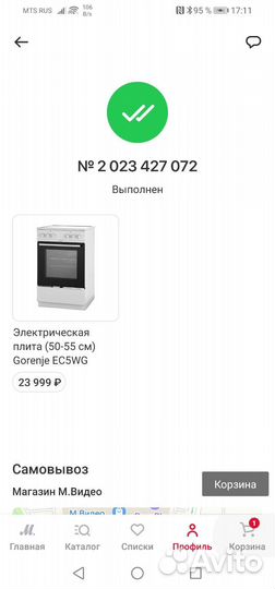Плита электрическая стеклокерамика gorenje