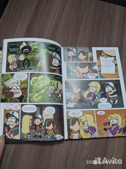 Детская книга