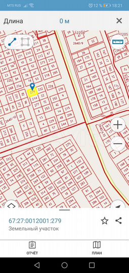 Участок 12,5 сот. (СНТ, ДНП)