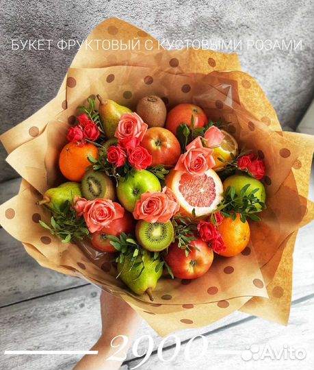 Вкусные фруктовые букеты