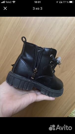 Ботинки детские