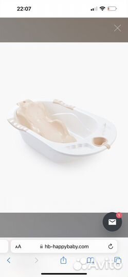 Ванночка для купания happy baby