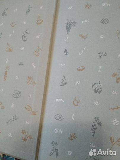 Книга детское питание СССР 1964г