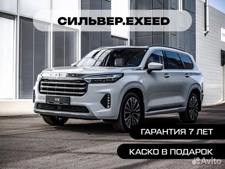 EXEED VX 2.0 AT, 2024, 12 км