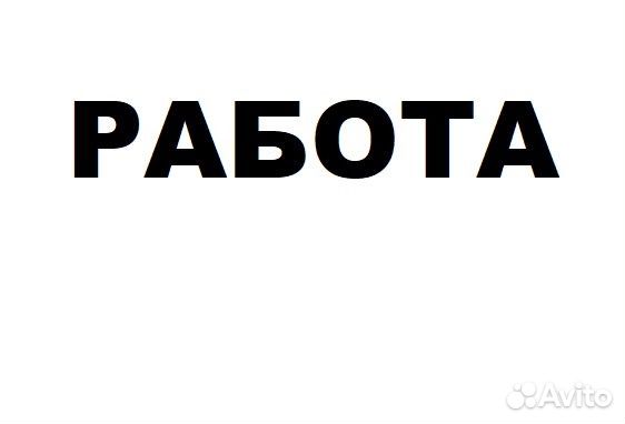 Механизатор/вахта тракторист