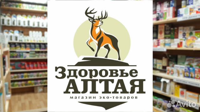 Продавец-консультант (травы, бады, косметика)