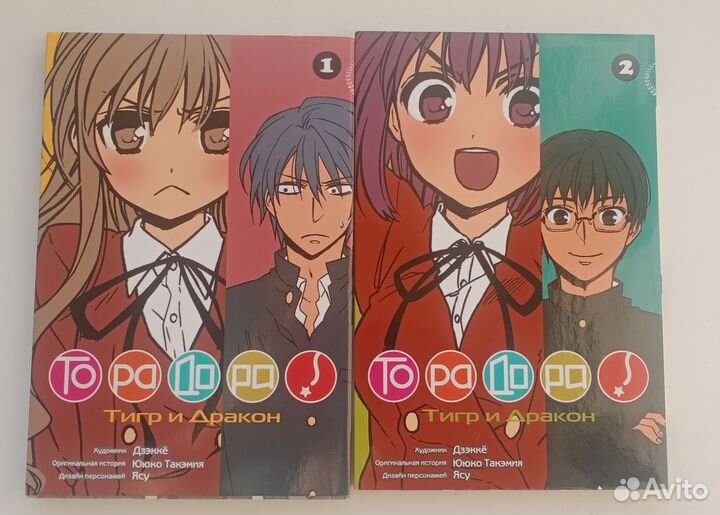 Манга. Комиксы. Разное