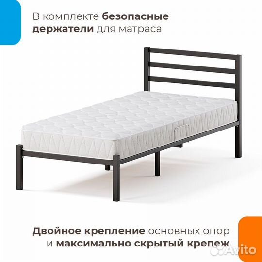 Кровать металлическая 80х200 односпальная Сталь