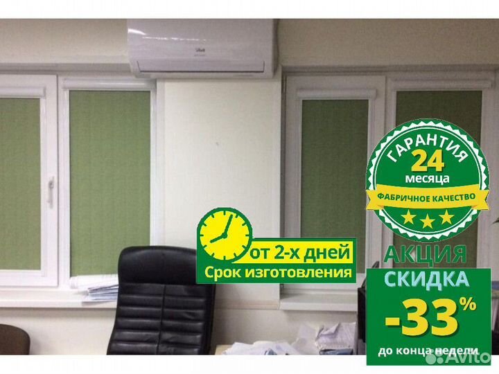 Рулонные кассетные шторы блекаут L954