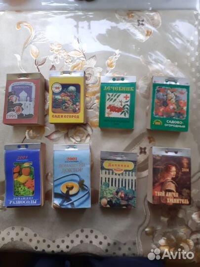 Календарики отрывные