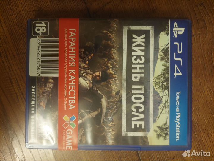 Игры на ps4 и ps5