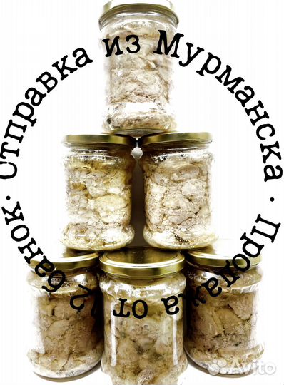 Печень трески, мурманская