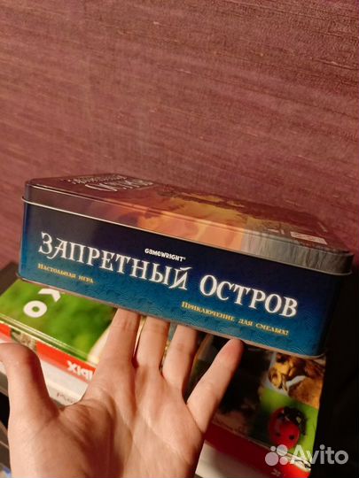 Настольная игра Запретный остров