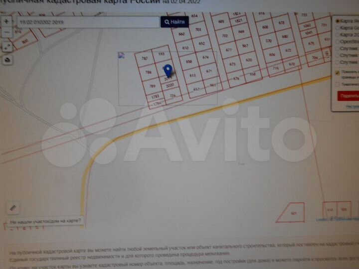 Участок 5,2 сот. (ИЖС)