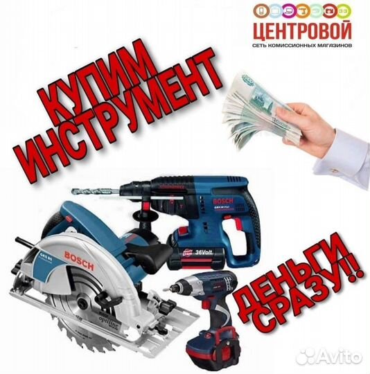 Болгарка Makita DGA404