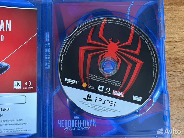 Игра для приставки psp