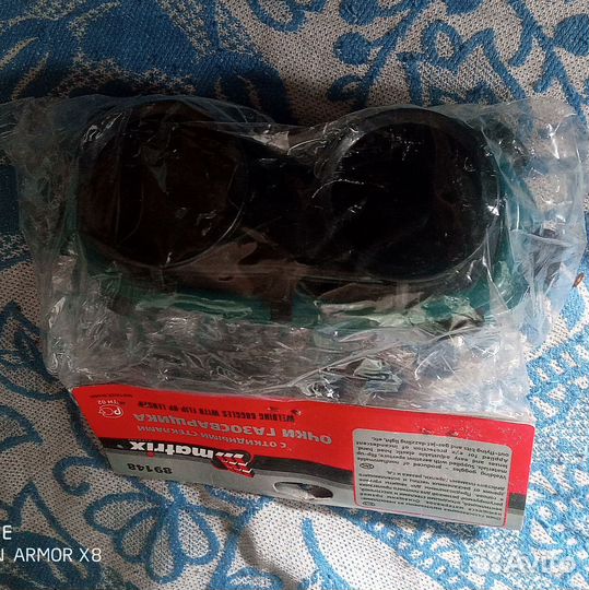 Очки газосварщика