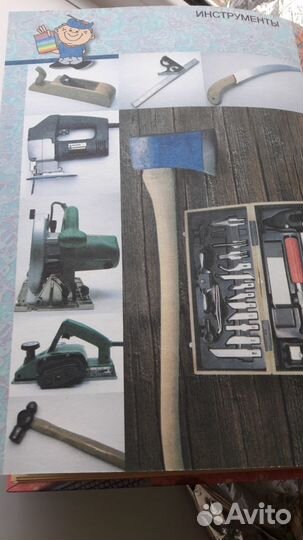 Книга Современная энциклопедия для мальчиков