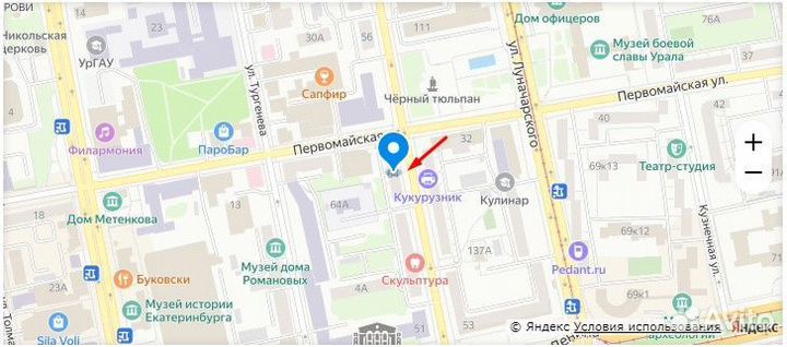 Новая Карта памяти SanDisk microSD 64Gb