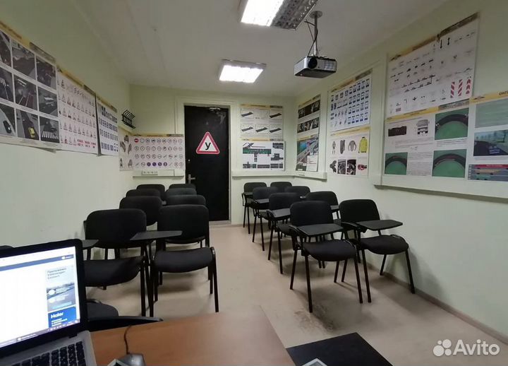 Автошкола обучение