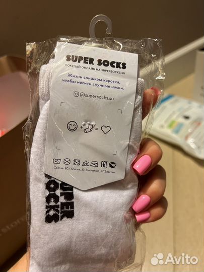 Носки Шальная императрица