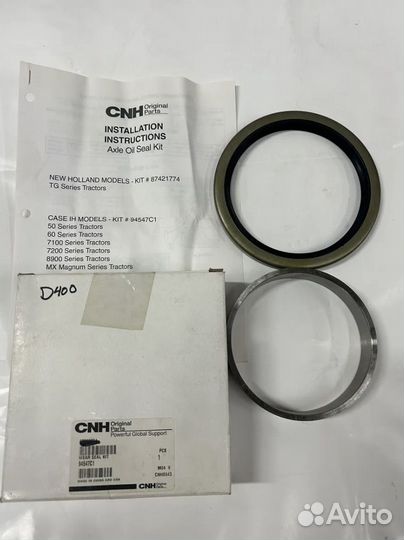 Ремкомплект CNH