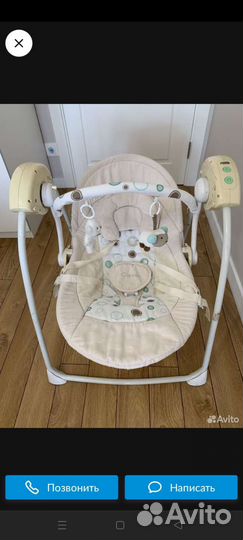 Детская бешик, качели шезлонг, коляска