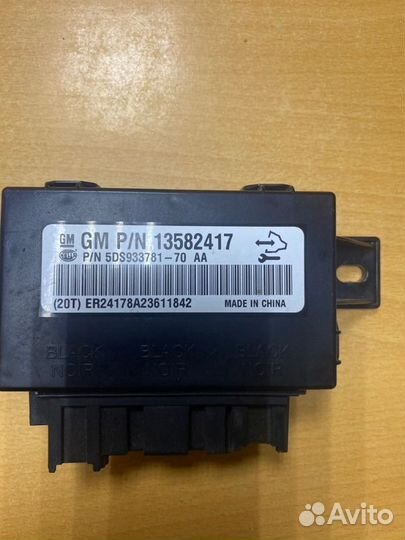 Блок подогрева сидений передний Chevrolet Orlando