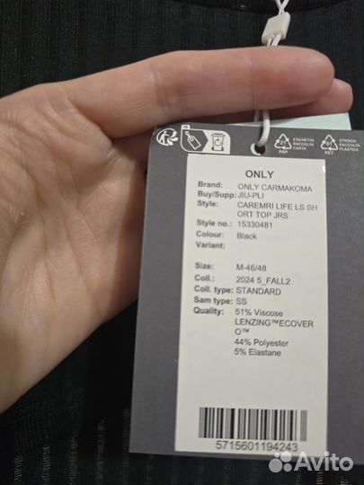 Накидка на топ майку оверсайз 50-56 Only Carmakoma