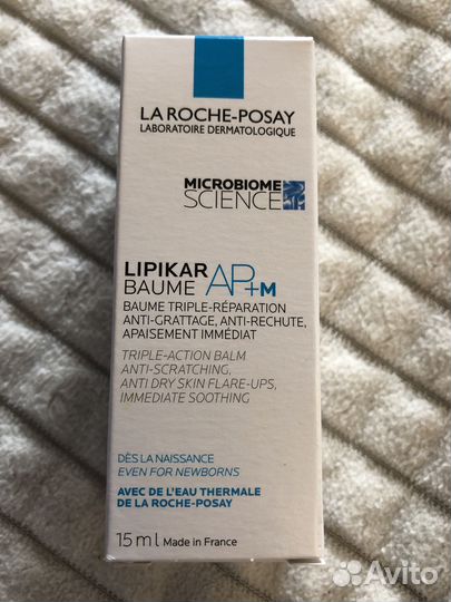 Крем увлажняющий Липикар