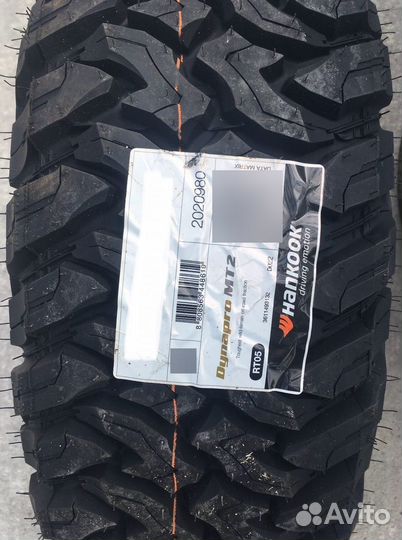Hankook Dynapro MT2 RT05 235/85 R16 120Q