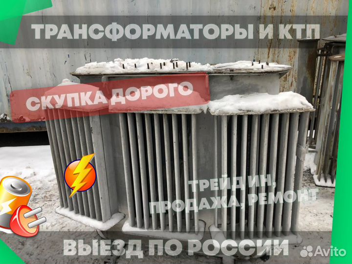 Трансформатор тсзл