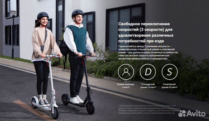 Электросамокат Xiaomi Mi Electric Scooter 3 Lite