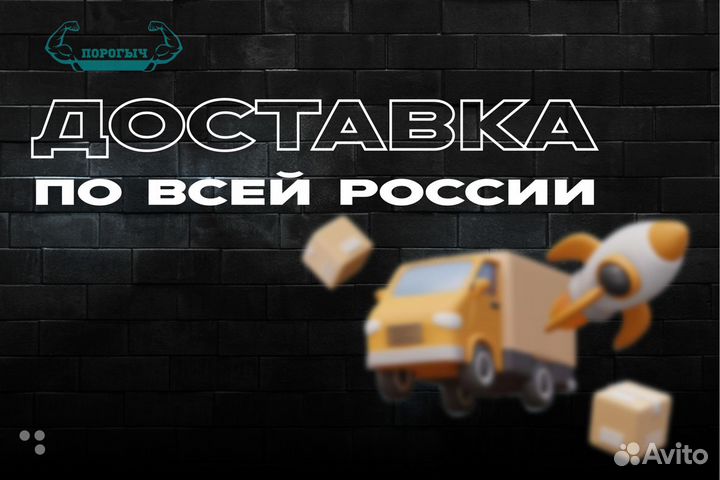 Порог Mazda RX-8 1дорест/1рест левый