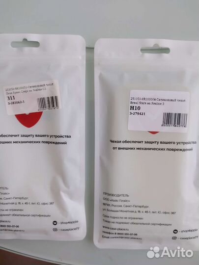 Чехлы на телефоны Realme