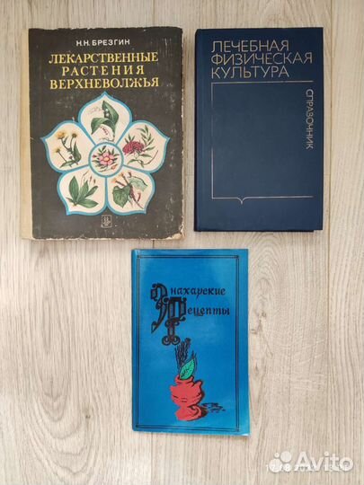 Здоровье, дети, красота