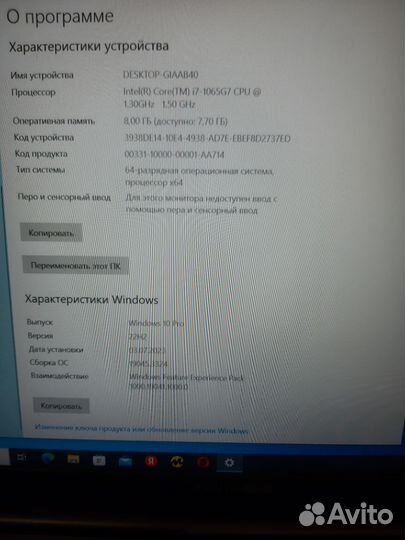 Ноутбук аsus