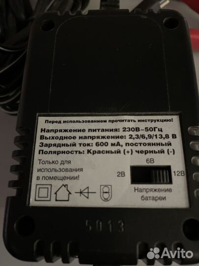 Зарядка для аккумуляторов