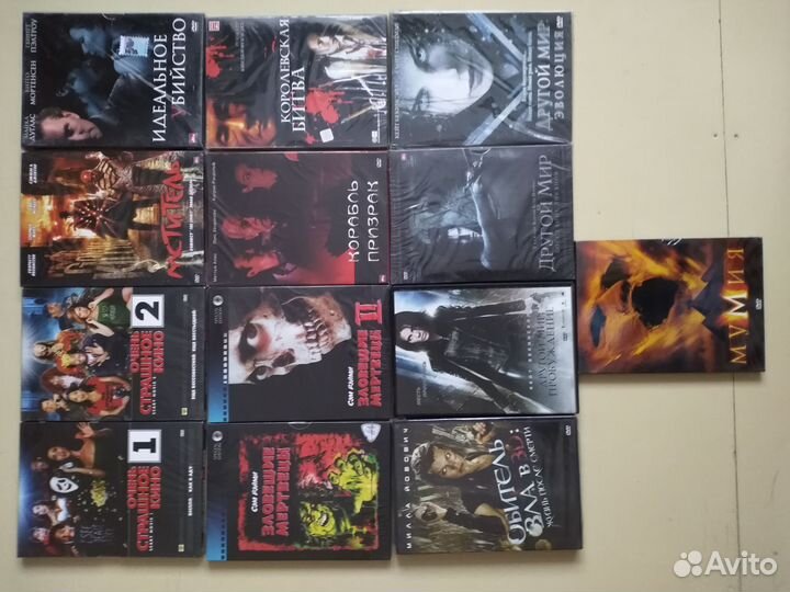 Фильмы ужасов на DVD