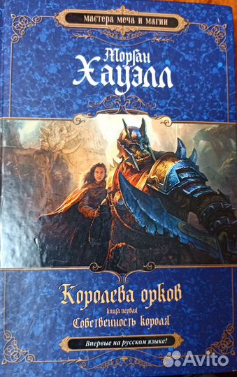 Серия книг 