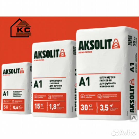 Штукатурка гипсовая для ручного нанесения